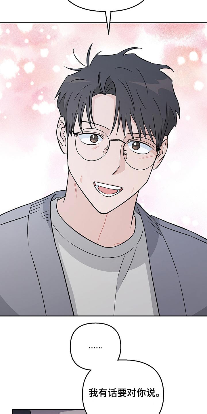 第35章：谣言15