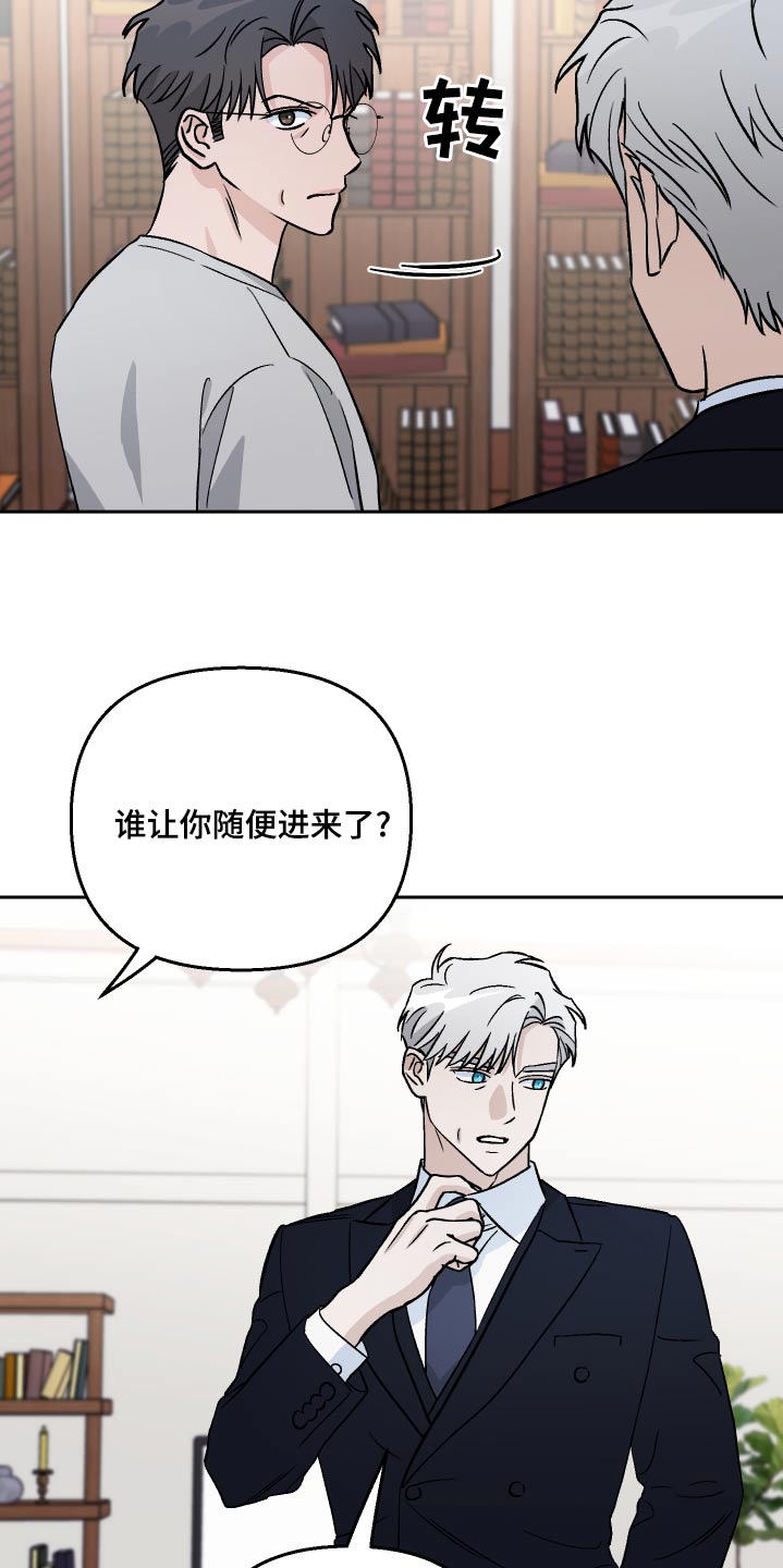 第66章：【第二季】散步2