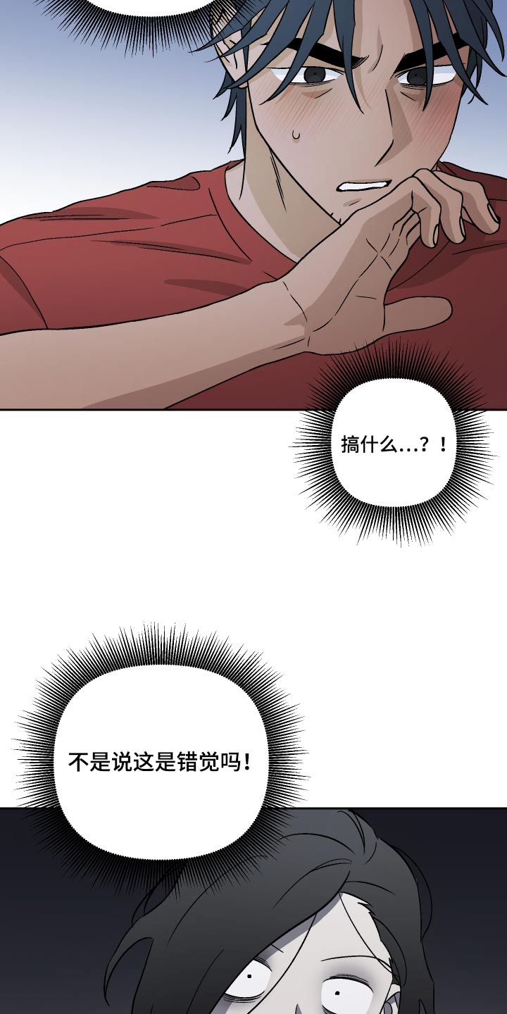 第98章：【第二季】账簿6
