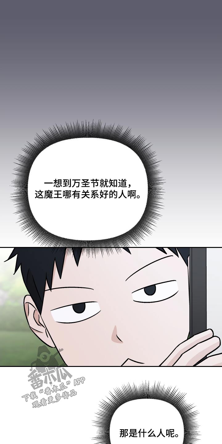 第101章：【第二季】警察9