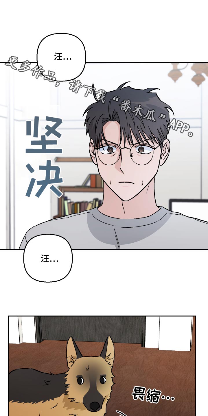 第66章：【第二季】散步0