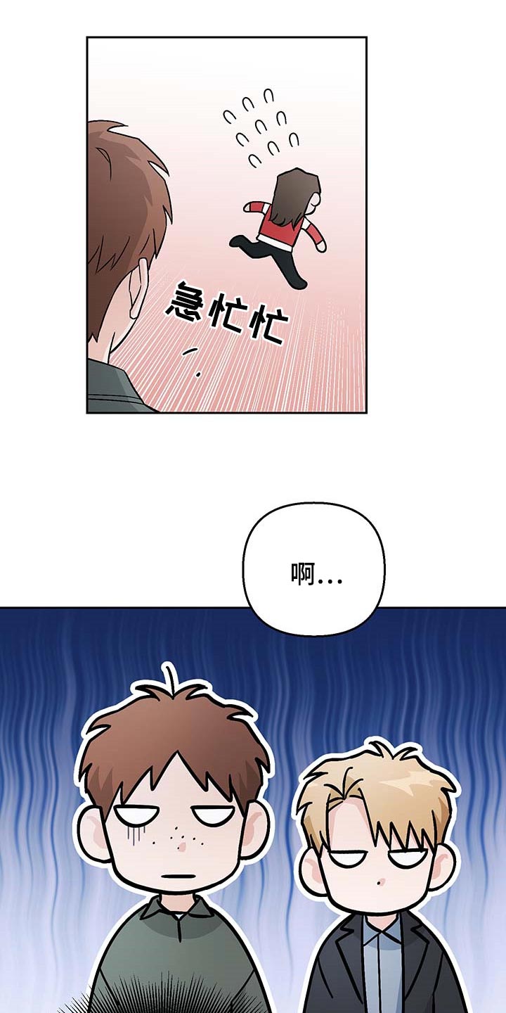 第30章：酒醉13