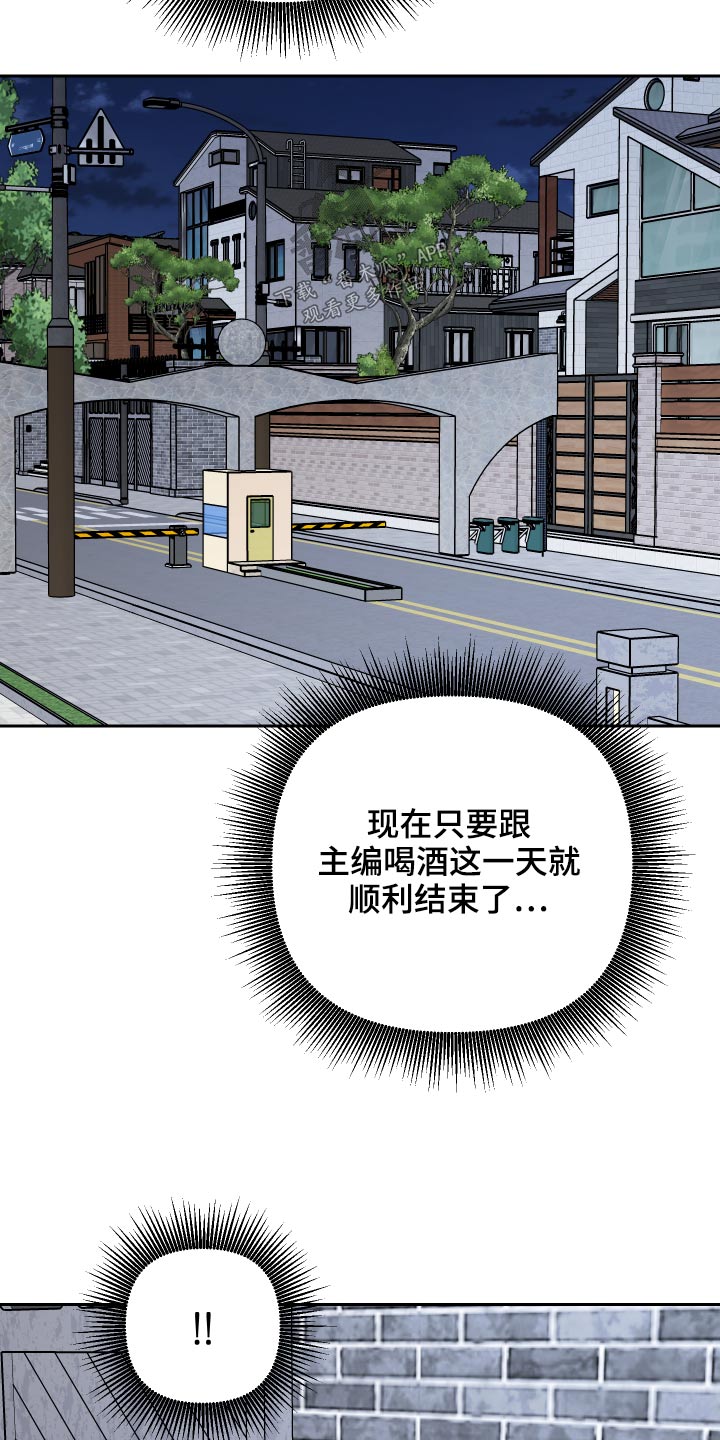 第69章：【第二季】紧张16