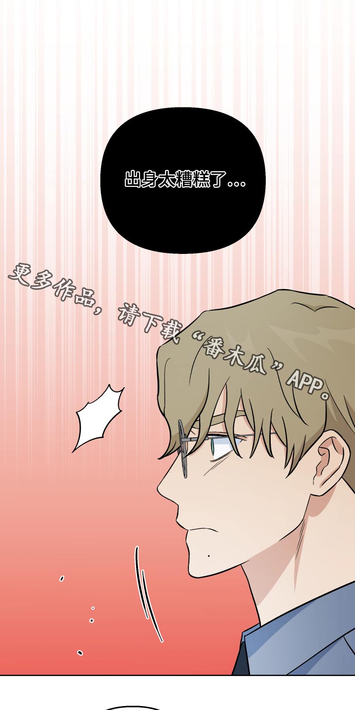 第53章：【第二季】资料4