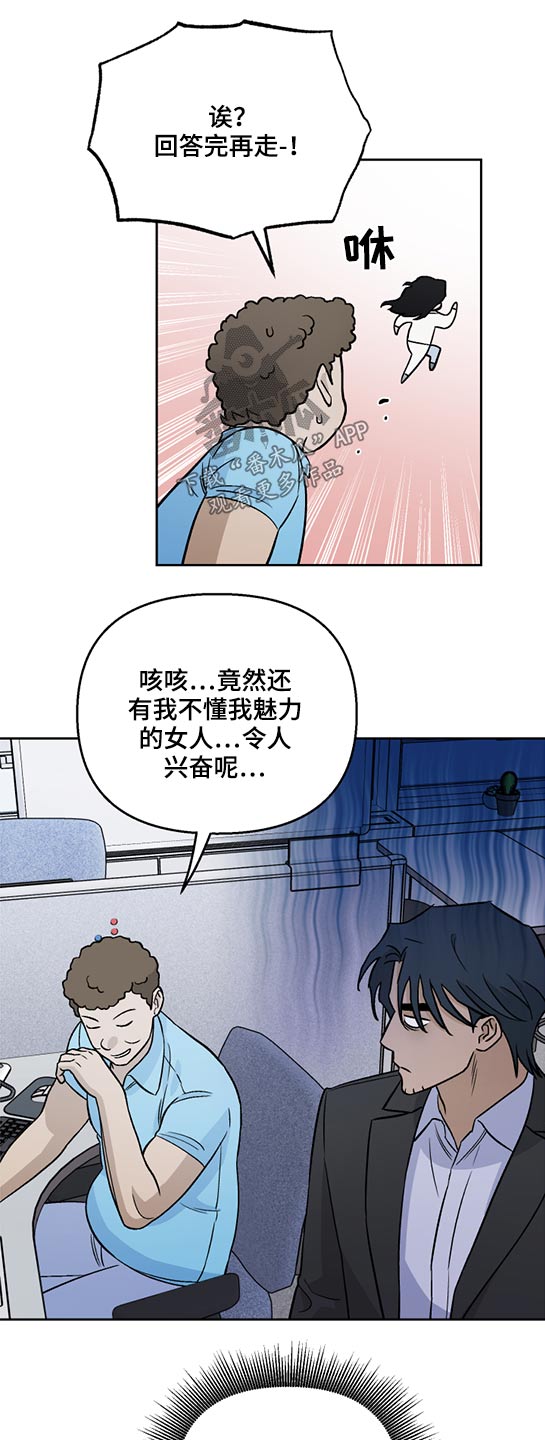 第44章：相似12
