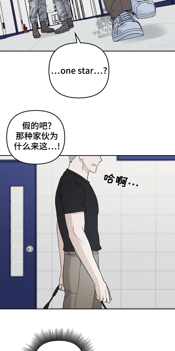 第77章：【第二季】室友17