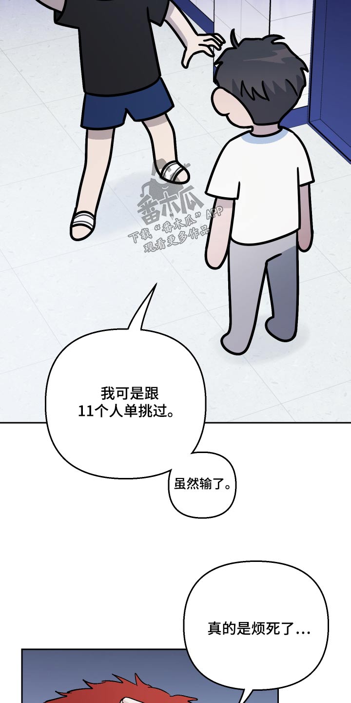 第82章：【第二季】头发18
