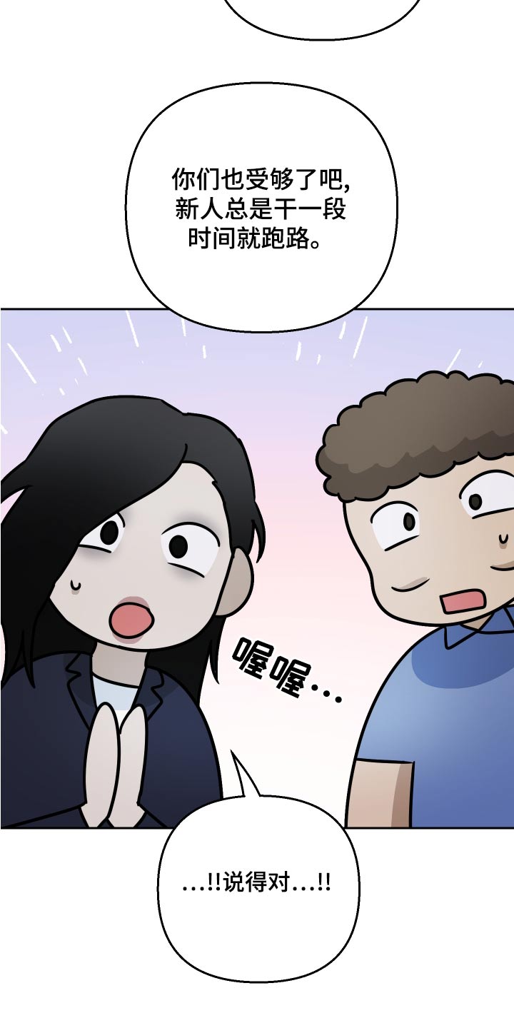 第73章：【第二季】原因22