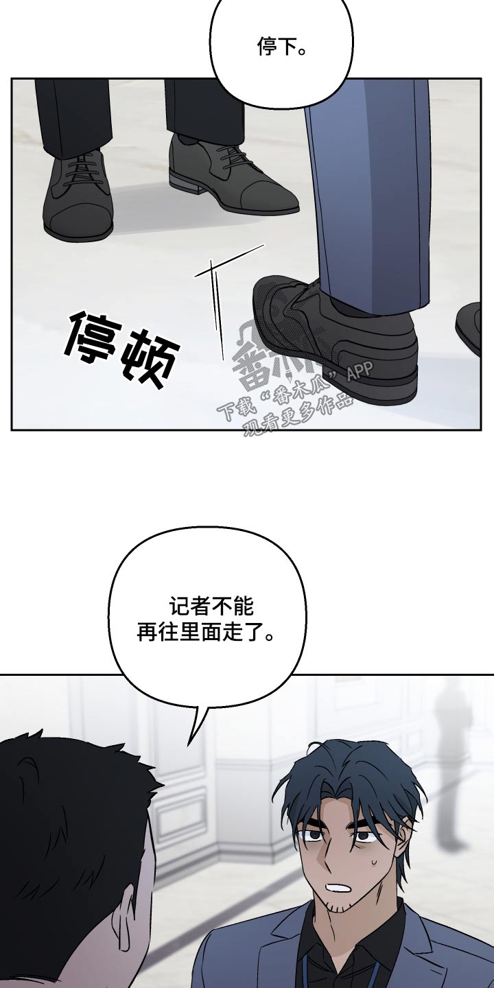 第93章：【第二季】阻扰15