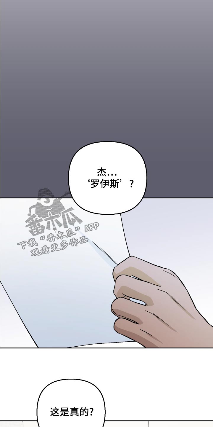 第71章：【第二季】面试者13