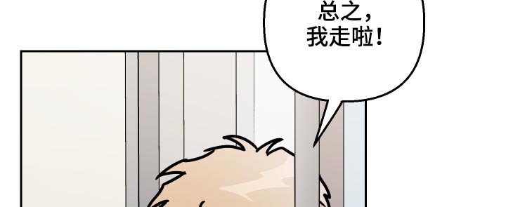 第61章：【第二季】接受现实3