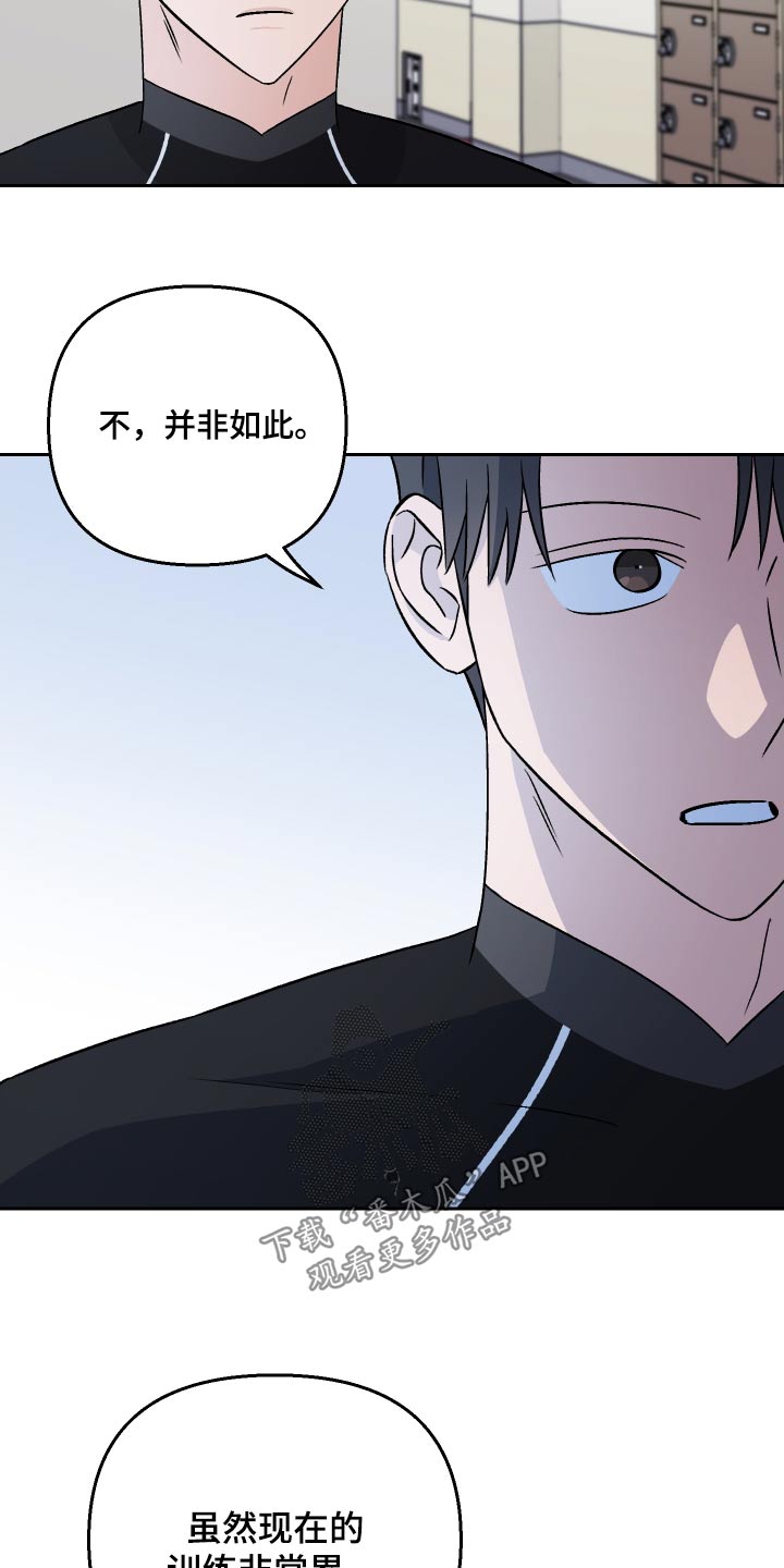 第107章：【第二季】这人好奇怪20