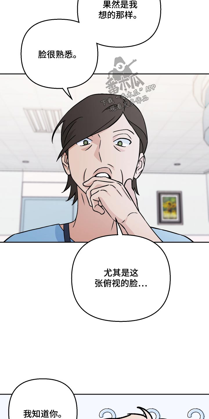 第103章：【第二季】跪下24