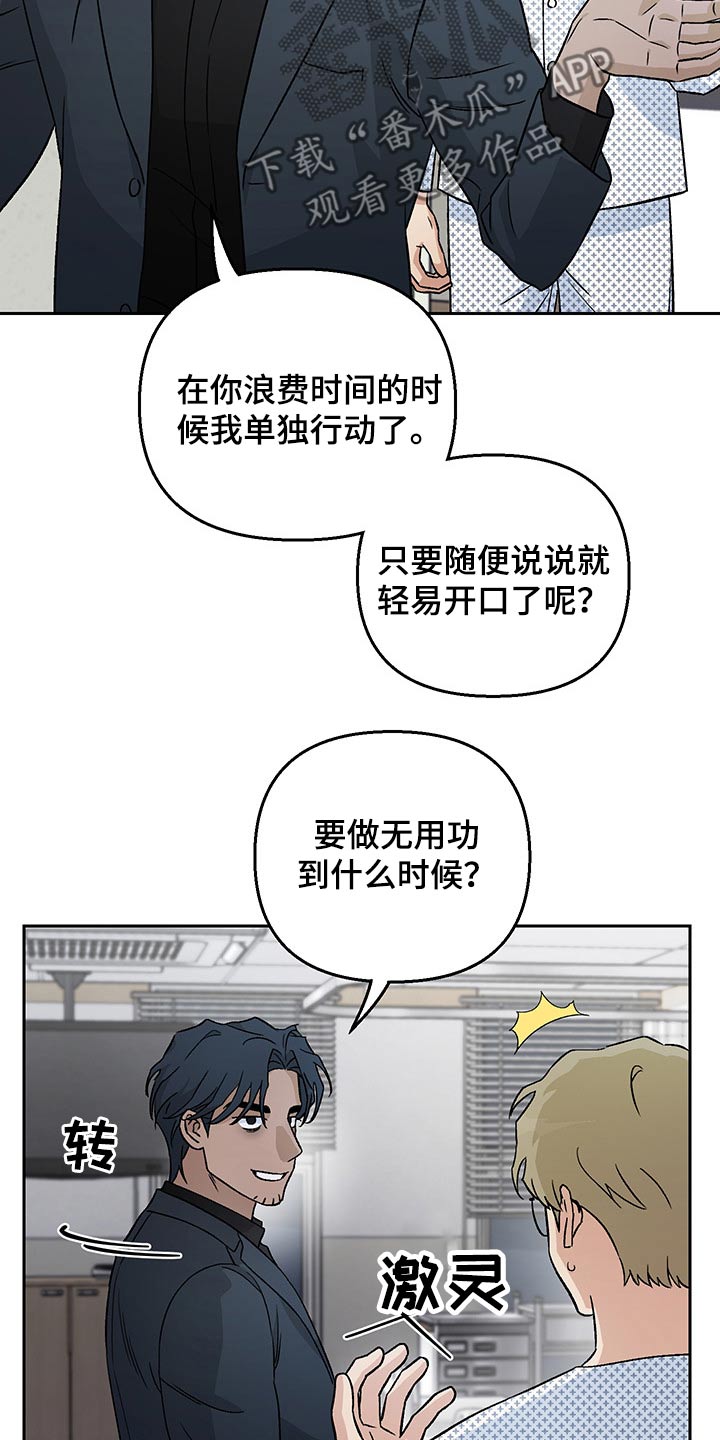 第26章：加班15