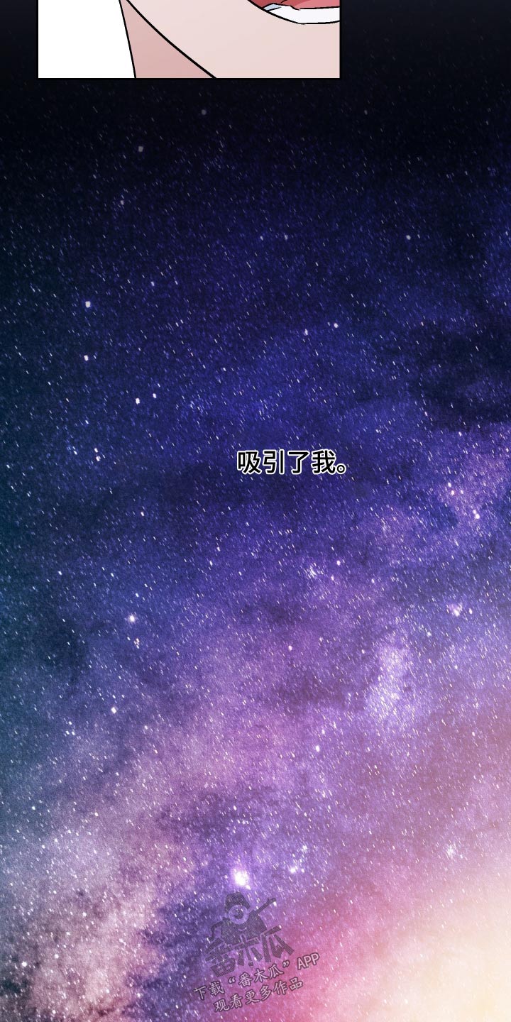 第78章：【第二季】误会22