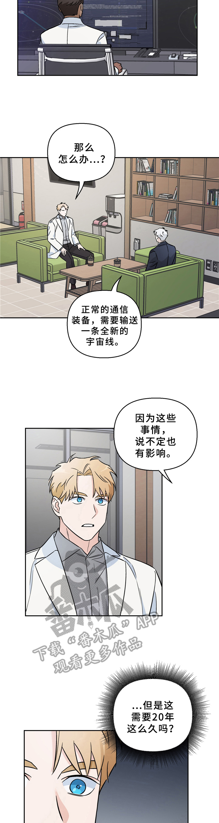 第11章：恋人关系4