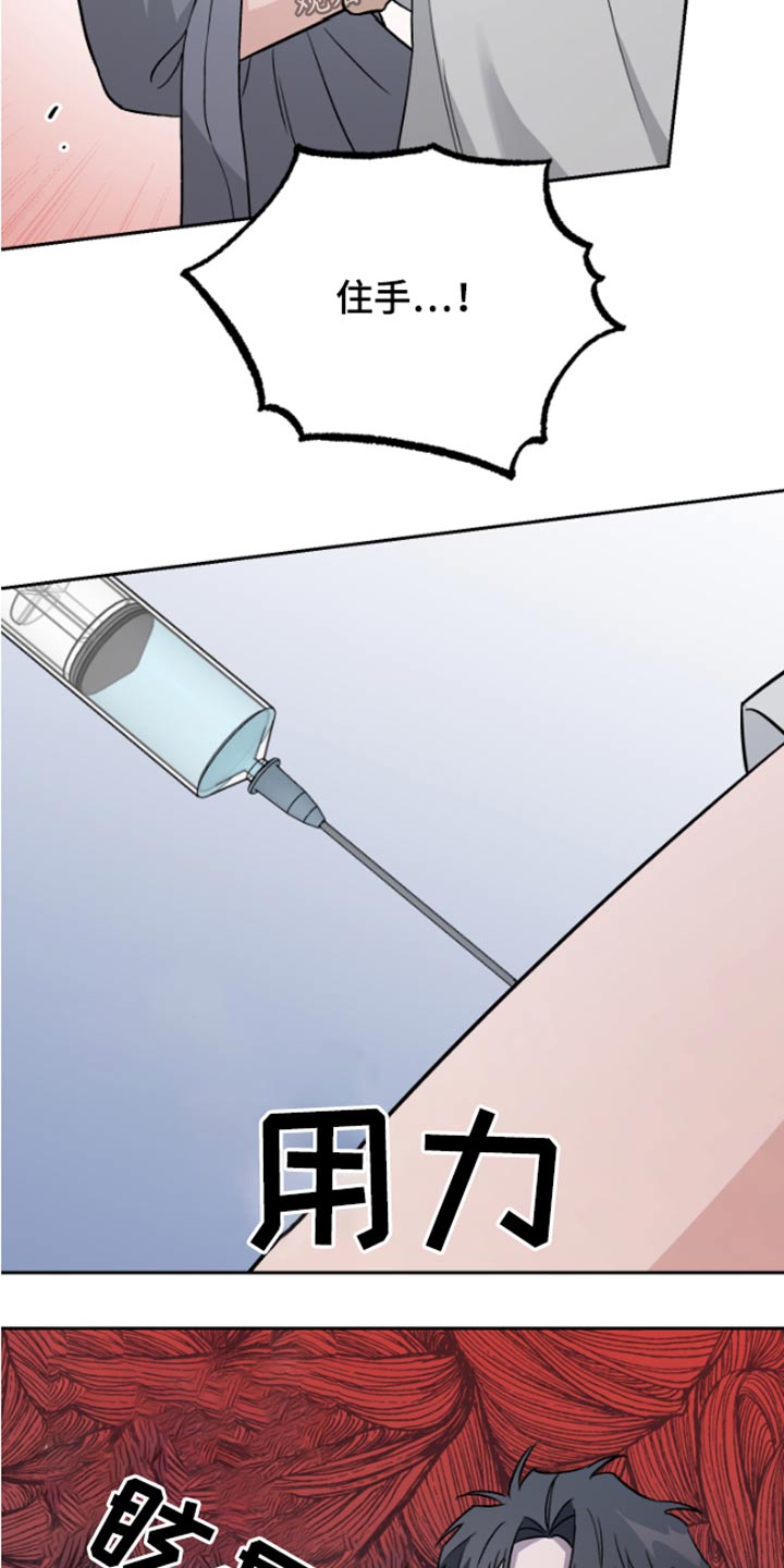 第38章：药物21