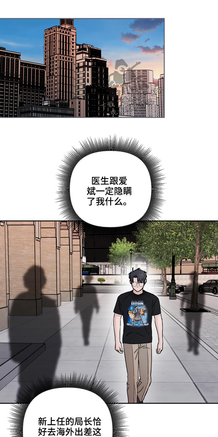 第51章：绝望【第一季完结】20