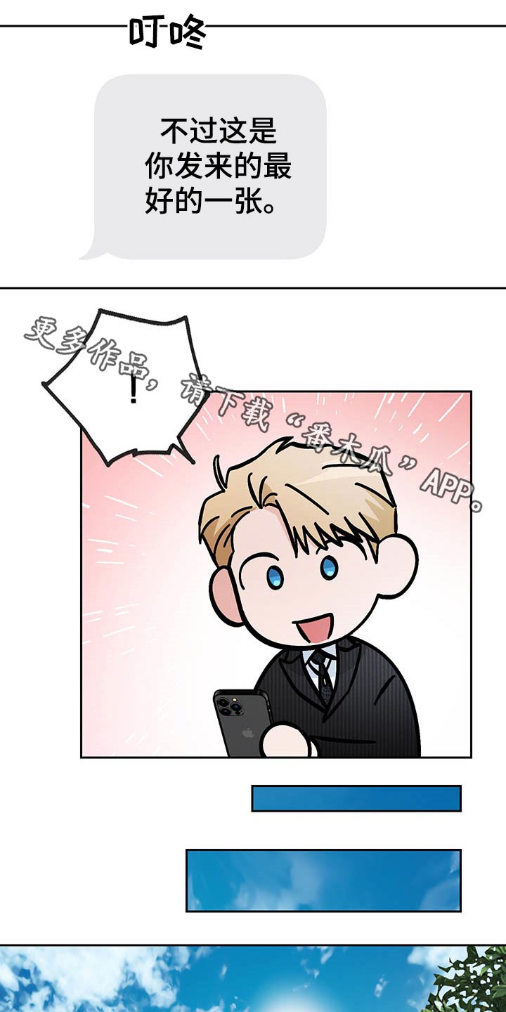 第37章：替身0