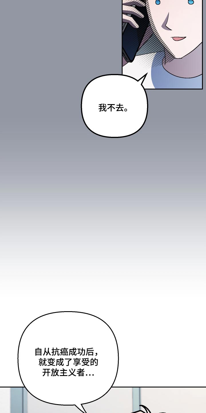 第104章：【第二季】名字12