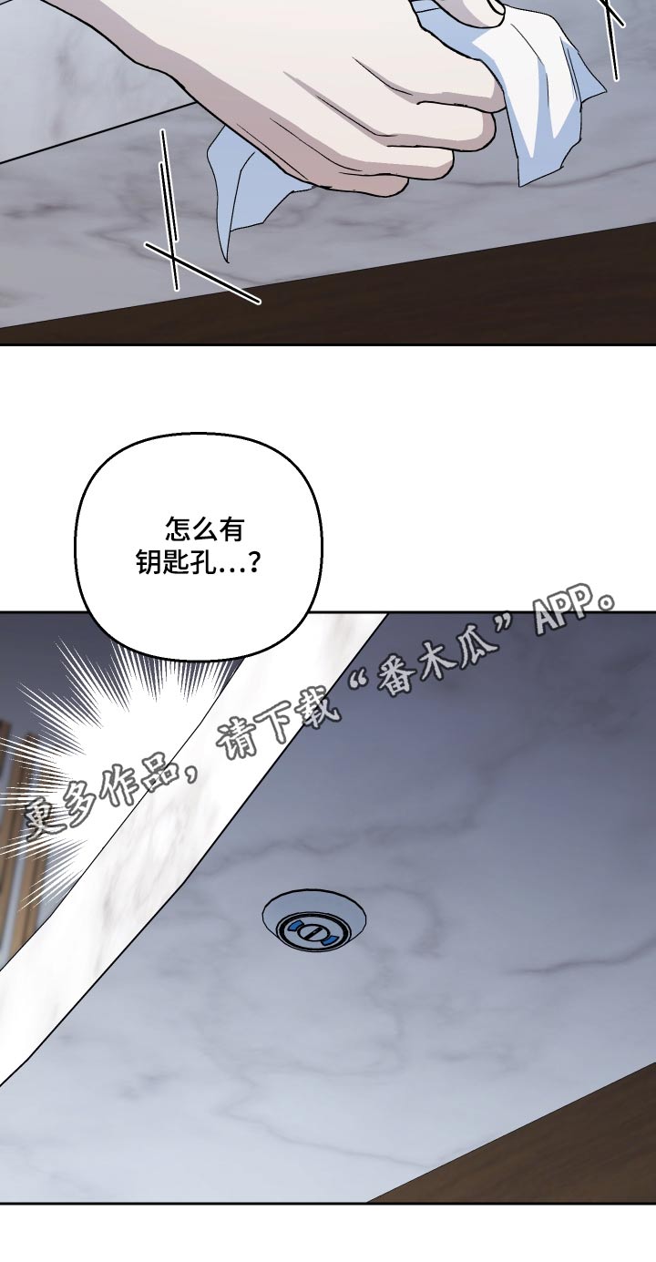 第83章：【第二季】糟糕28