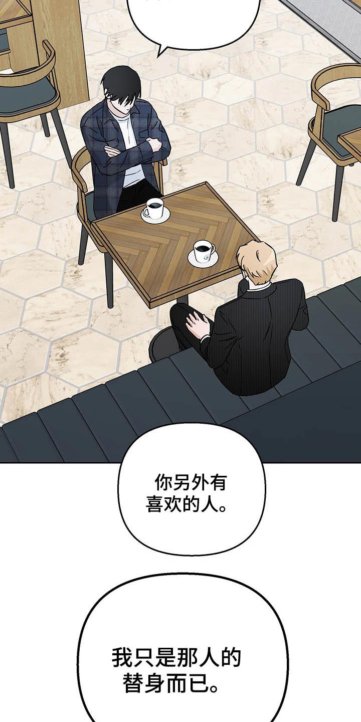 第37章：替身22