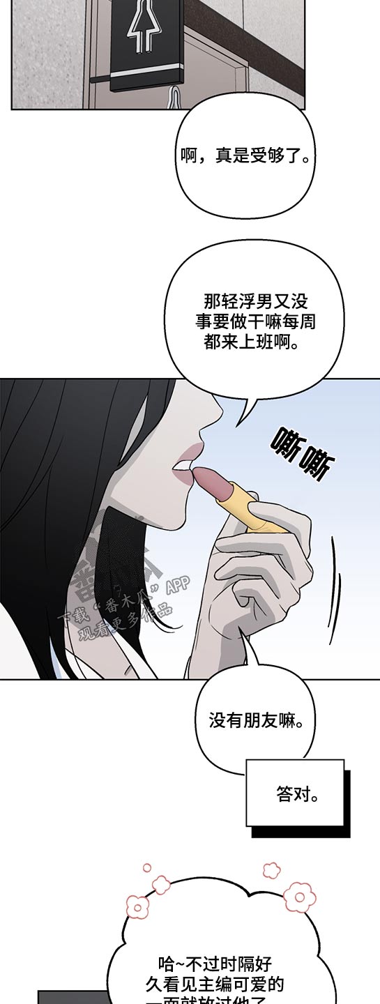 第44章：相似14