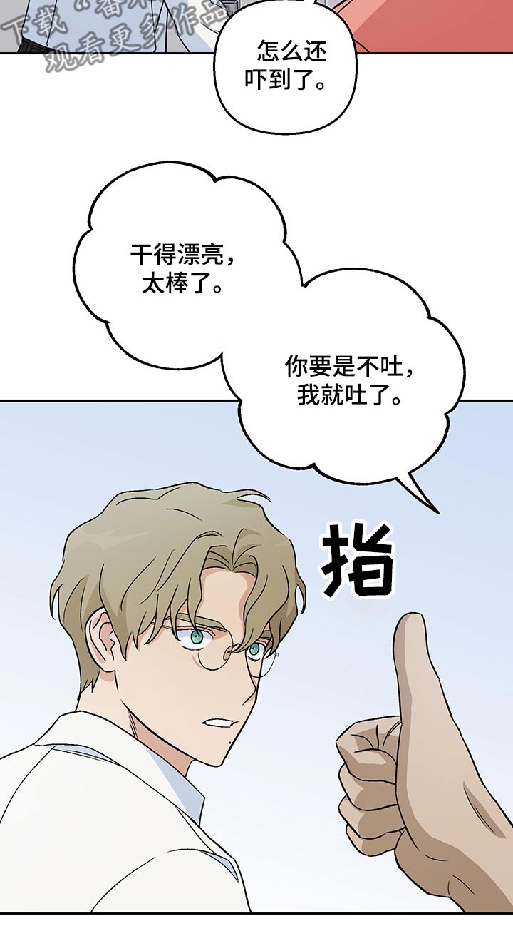 第27章：新闻稿10