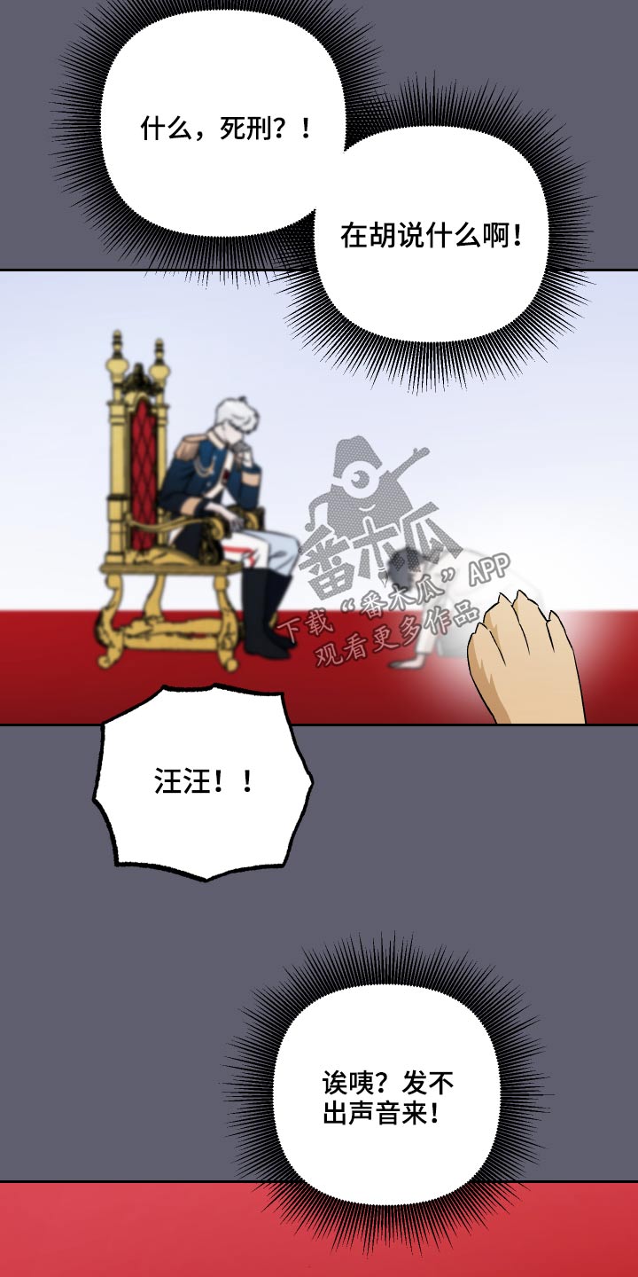 第52章：【第二季】果然15