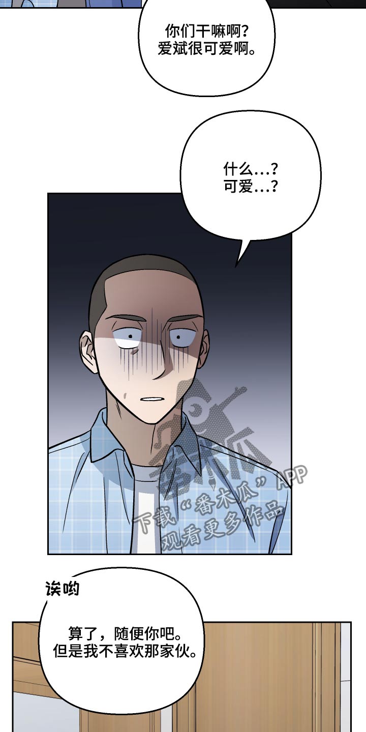 第40章：看望17