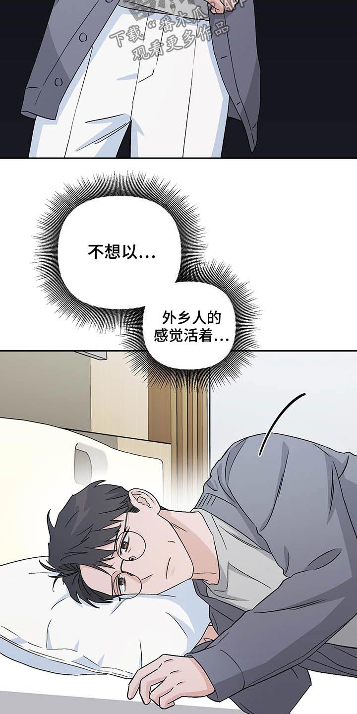 第36章：风格15