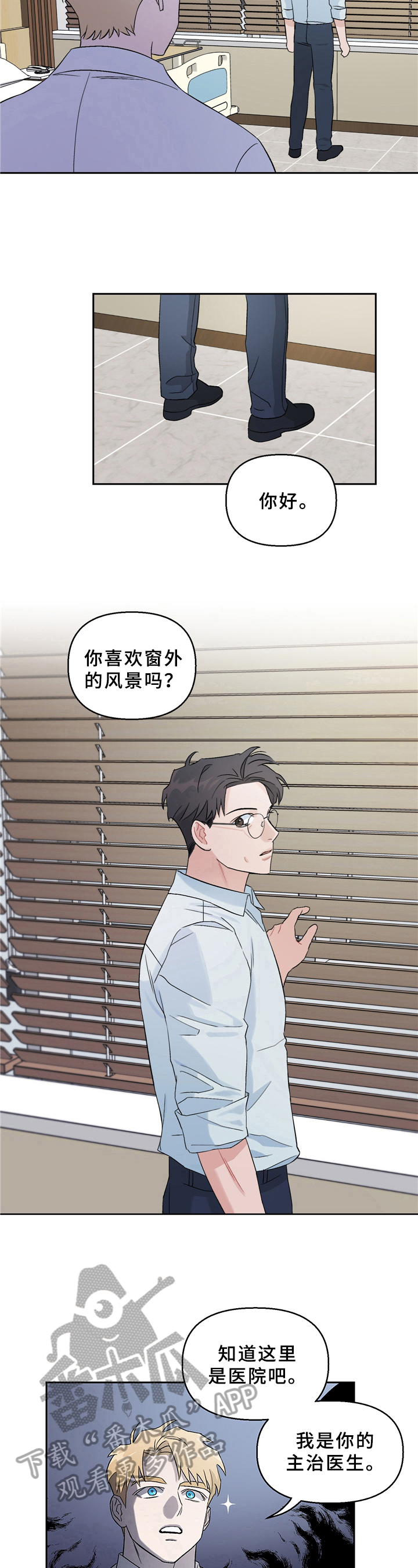 第5章：形象6