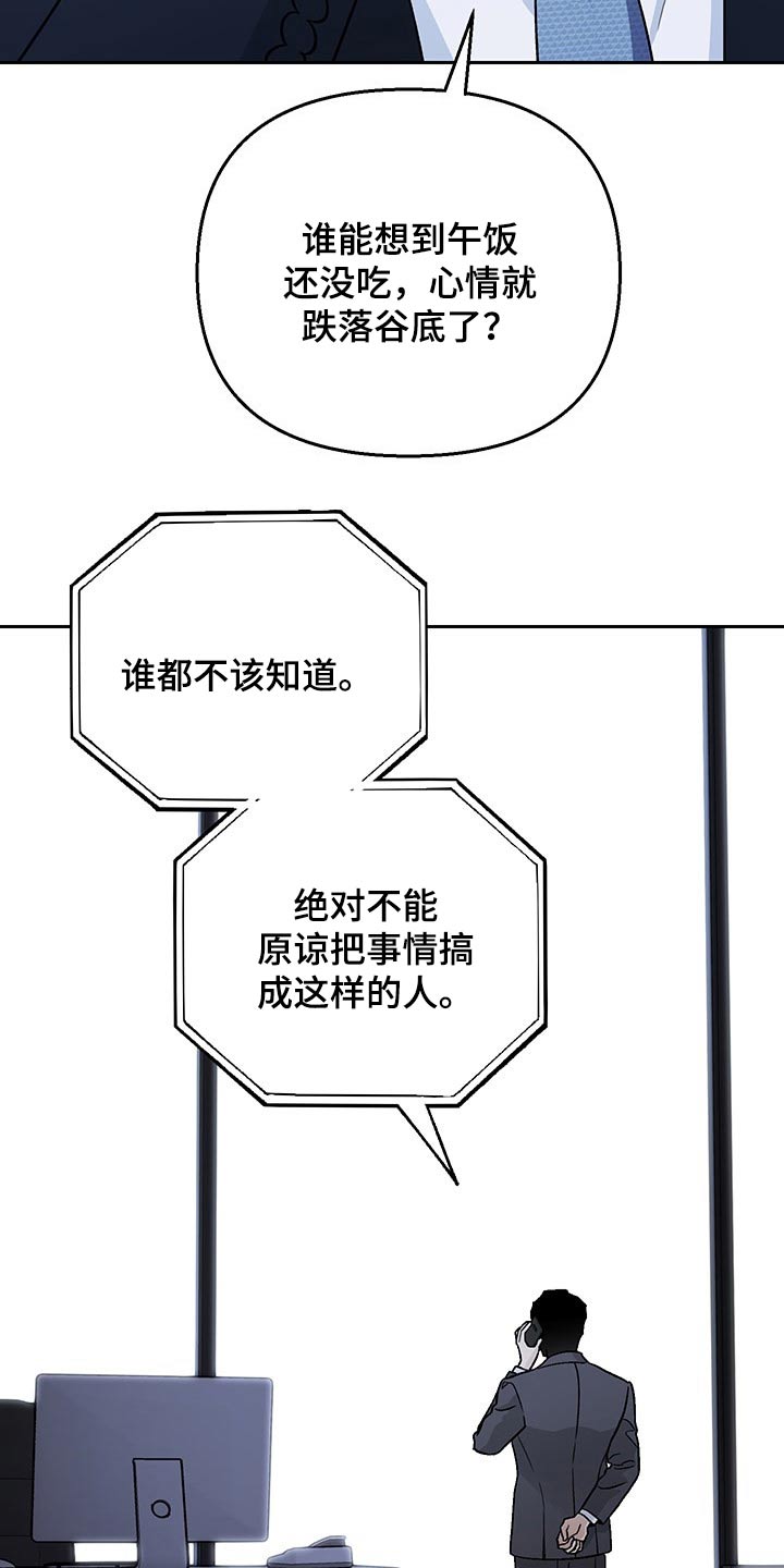 第28章：调查11