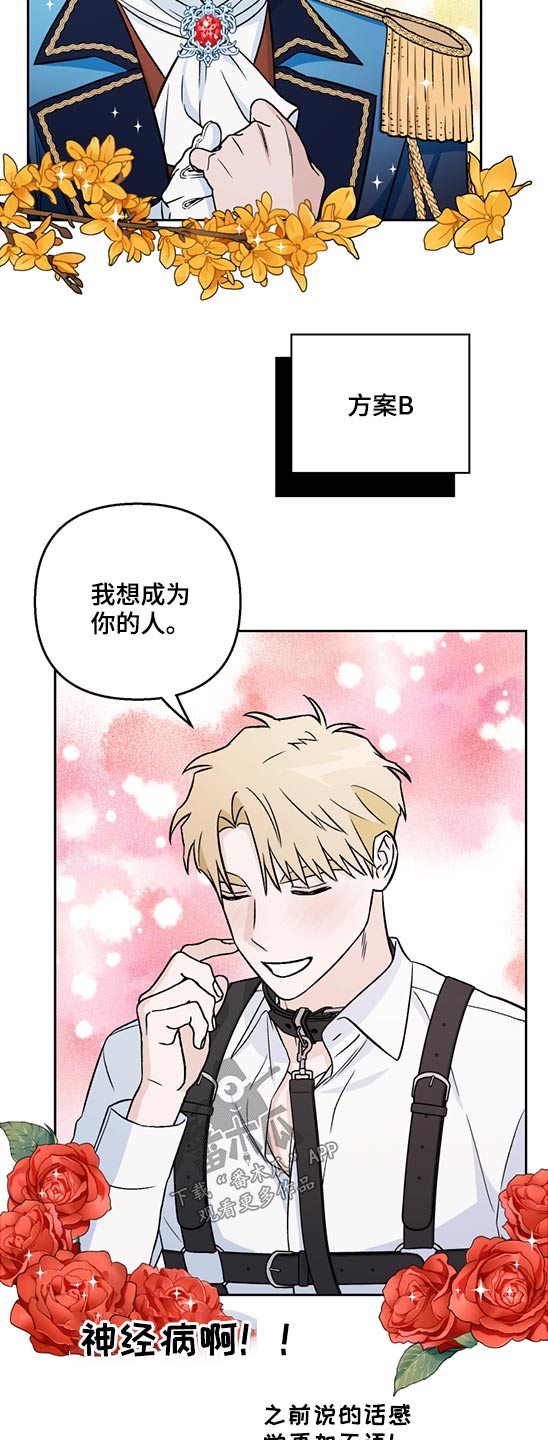 第49章：出院1