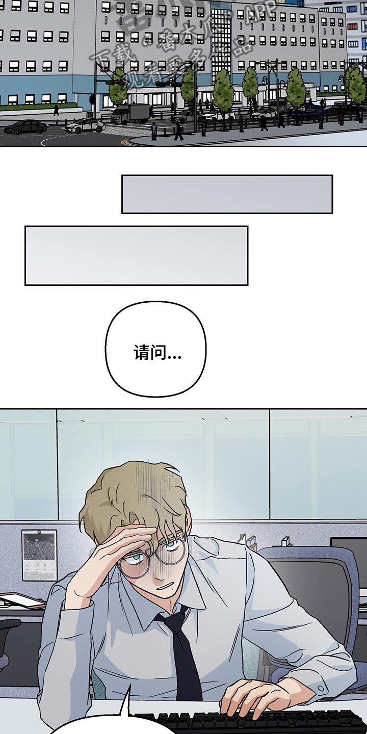 第26章：加班17
