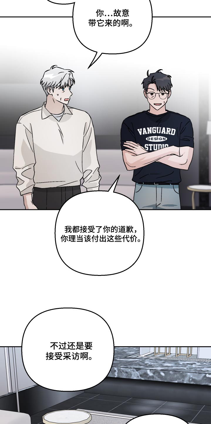 第100章：【第二季】做饭7
