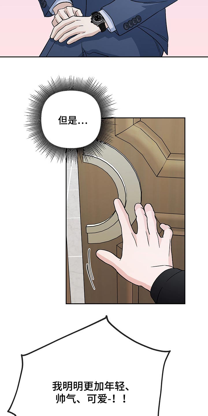 第32章：嘲笑14