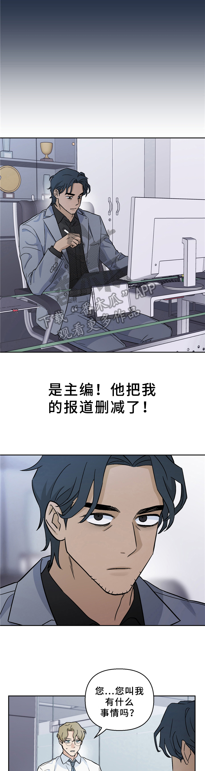 第15章：训诫2