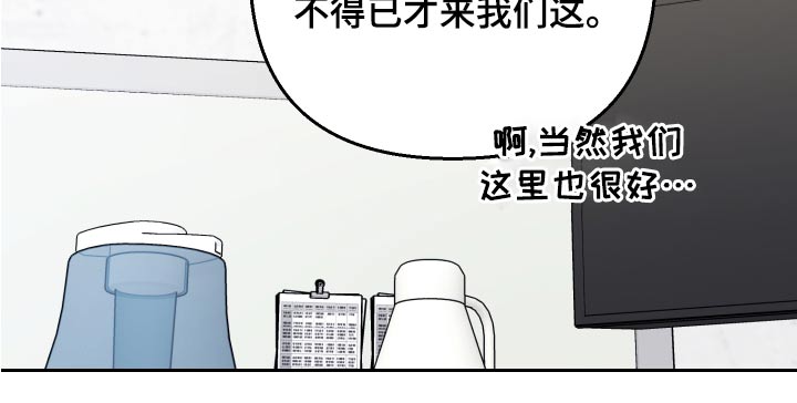 第71章：【第二季】面试者20