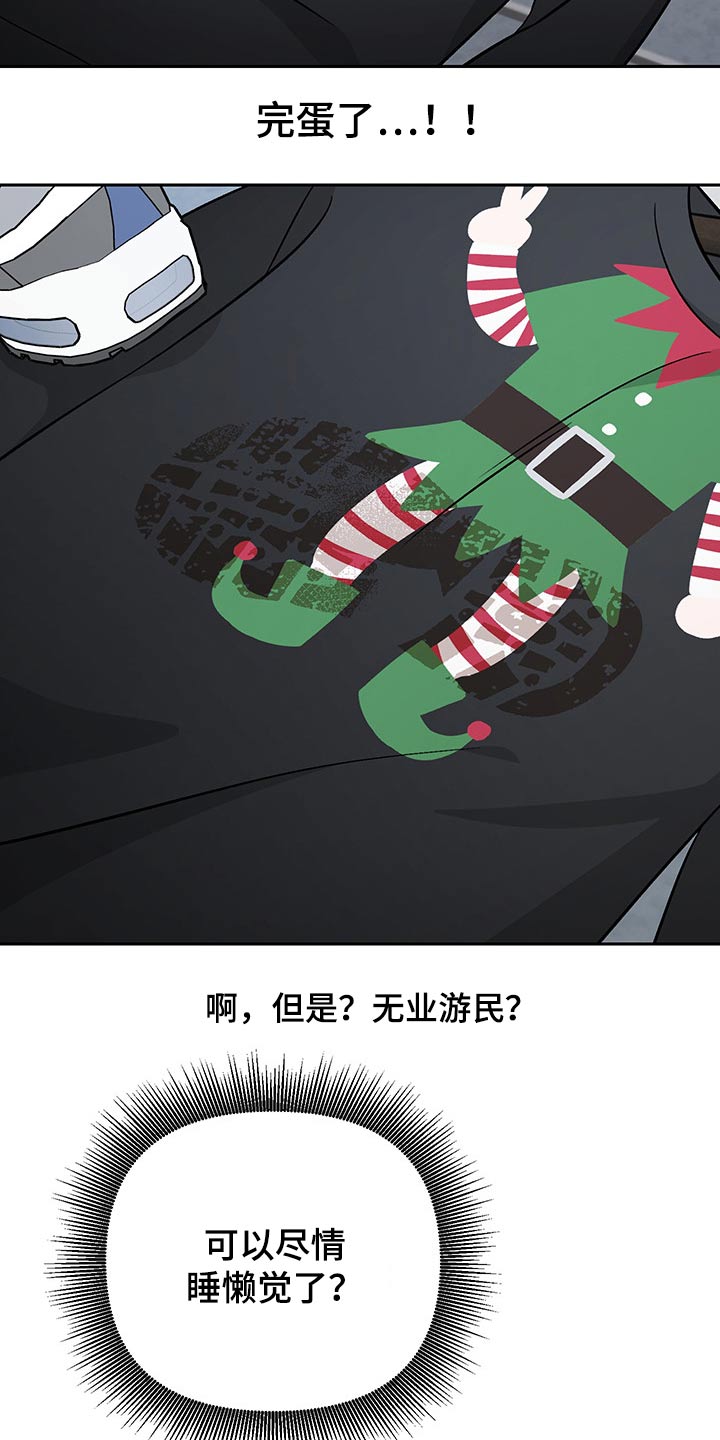 第34章：辞退18