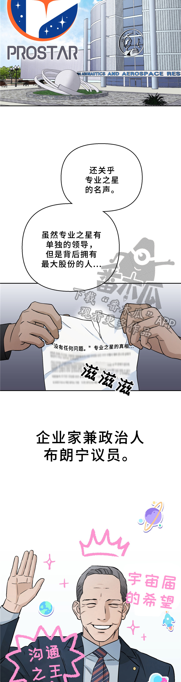 第15章：训诫8