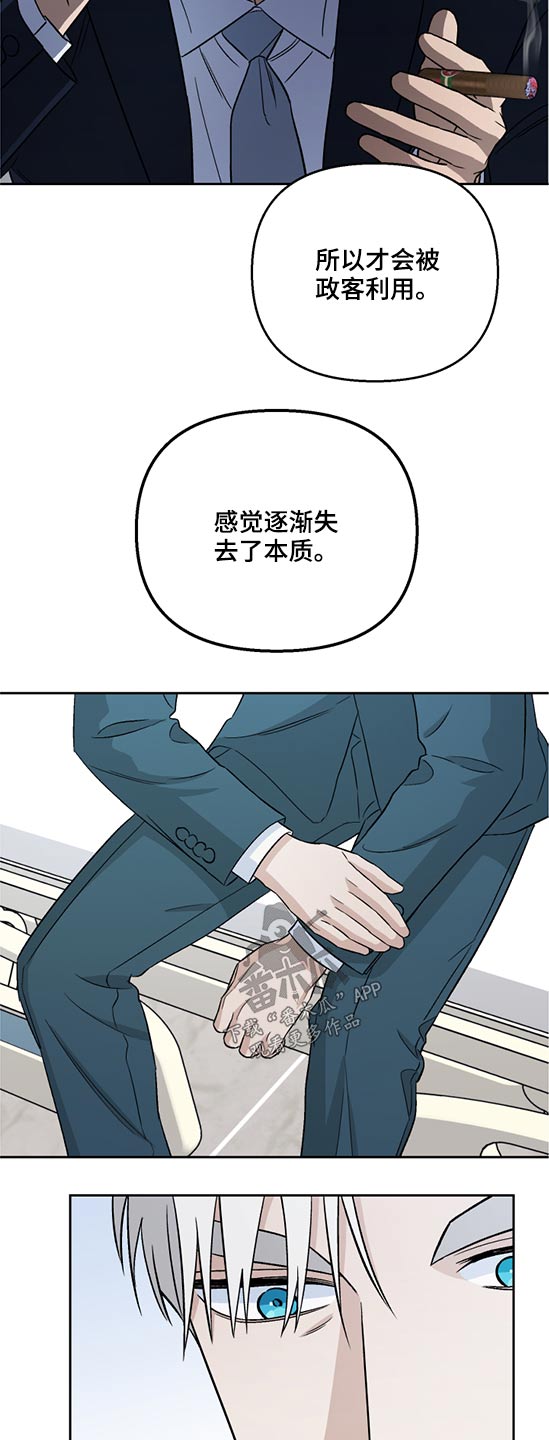 第46章：局长8
