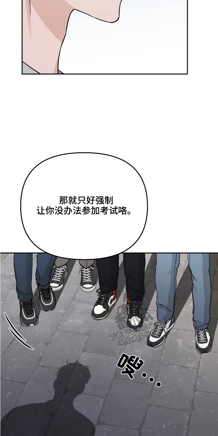 第61章：【第二季】接受现实13