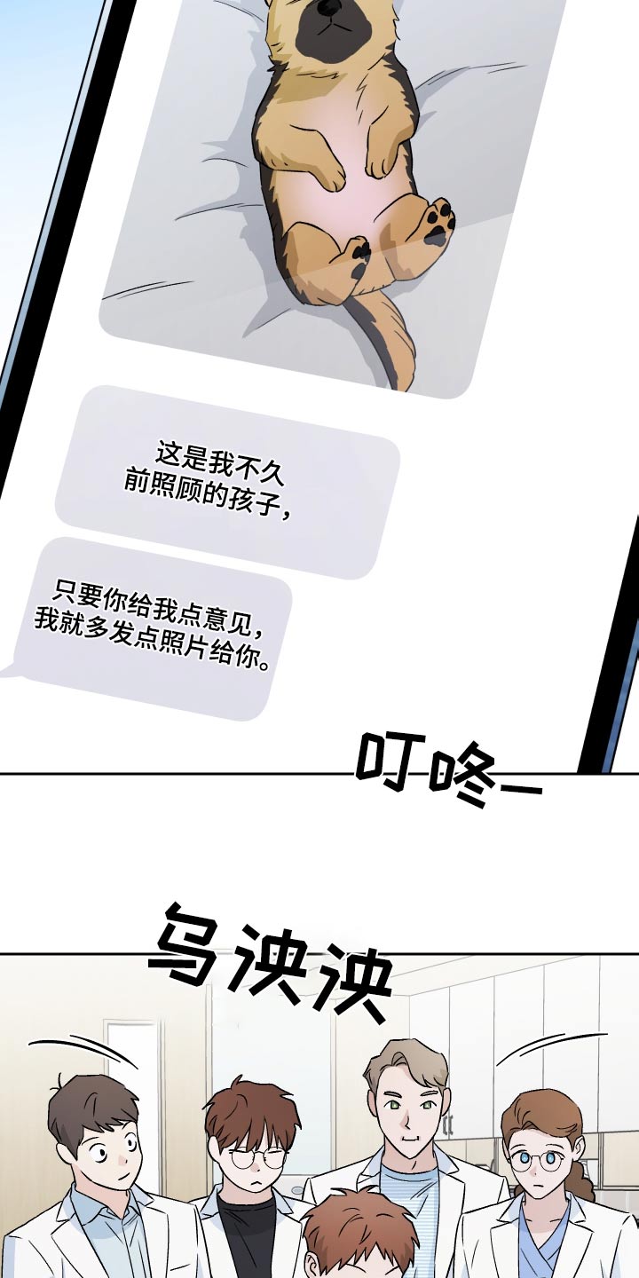 第84章：【第二季】陷入24