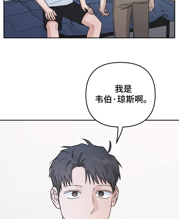 第78章：【第二季】误会16