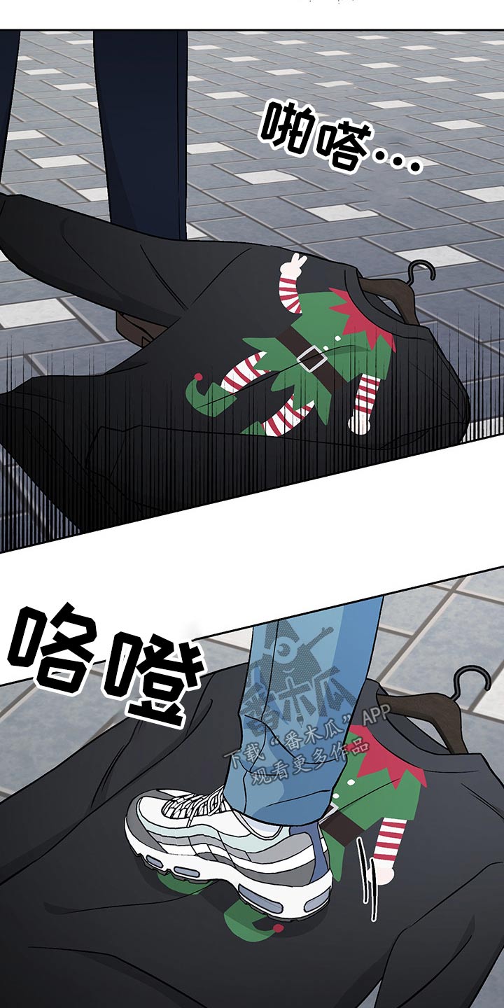 第34章：辞退17