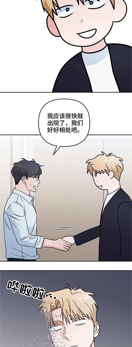 第49章：出院6