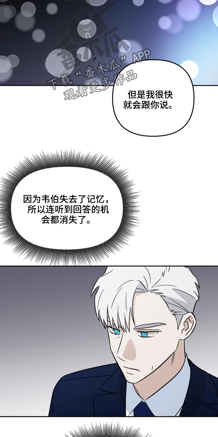 第41章：新局长12