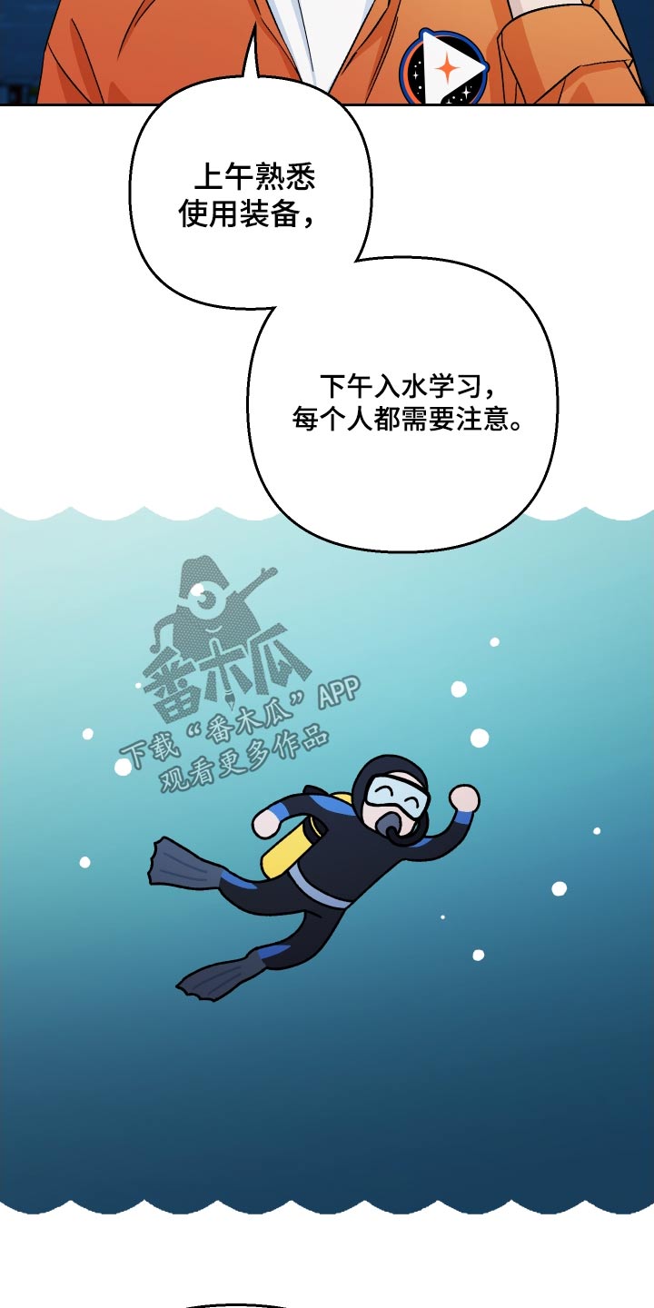 第106章：【第二季】认识的人25