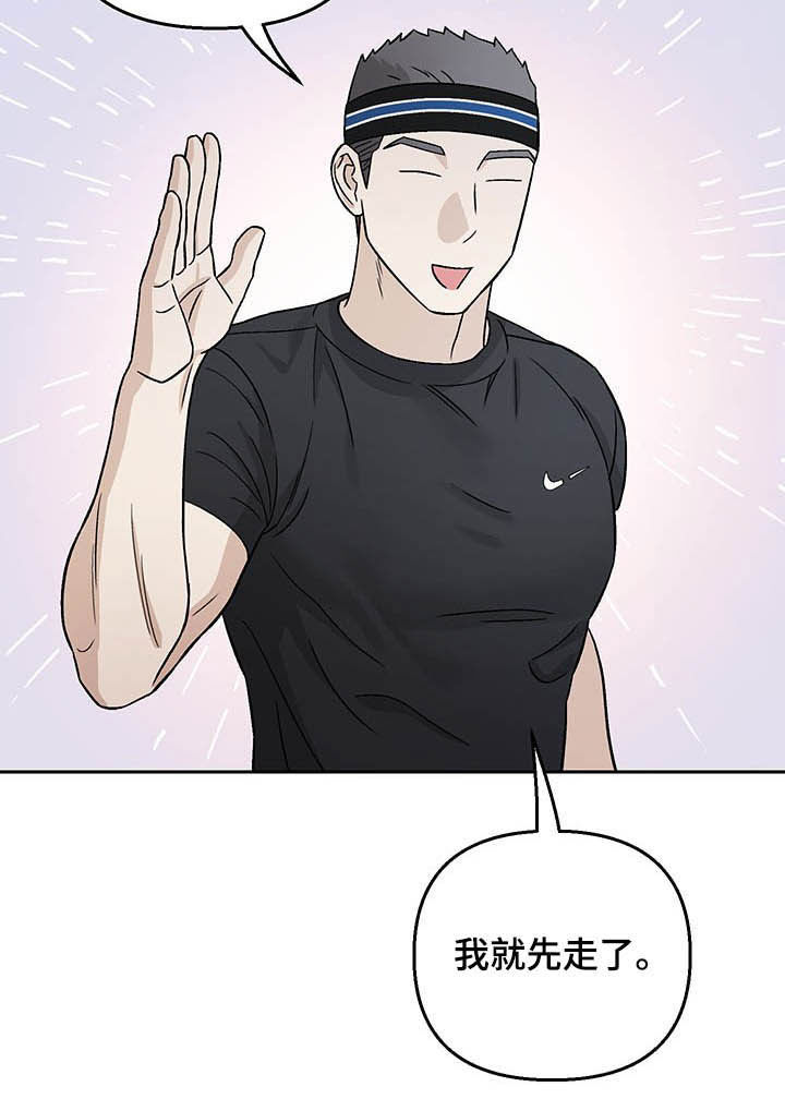 第24章：妄想症6